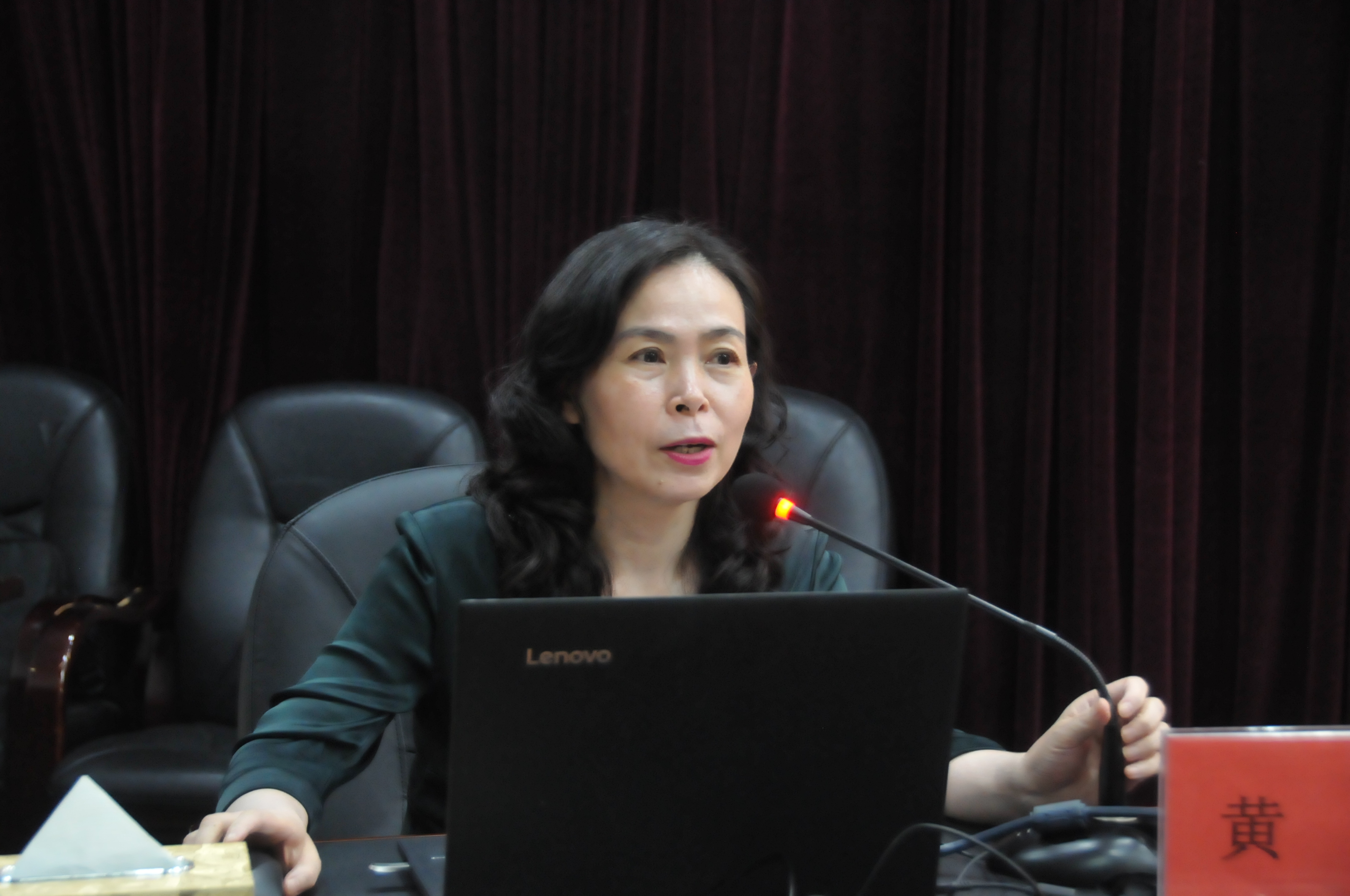 省委党校副校长黄莉到我校振兴讲坛作报告